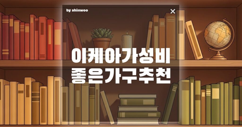 책장에 책 예쁘게 꽂는 법: 책 덕후들이 알려주는 '북 스타일링' 마법의 정리 비법 3가지