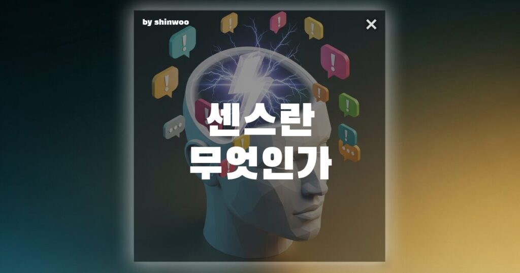 위트 뜻, 단순한 농담을 넘어 지혜롭고 날카로운 '말의 마법'