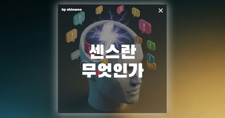 위트 뜻, 단순한 농담을 넘어 지혜롭고 날카로운 ‘말의 마법’